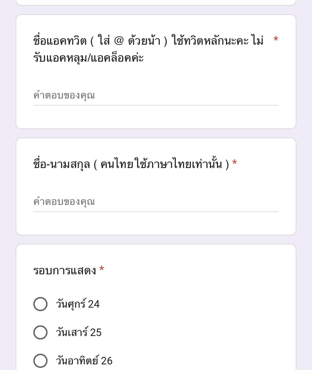 นอขอรักน้องไทย 💞 ( ฟอลก่อนเดมนะคับ ) tweet media