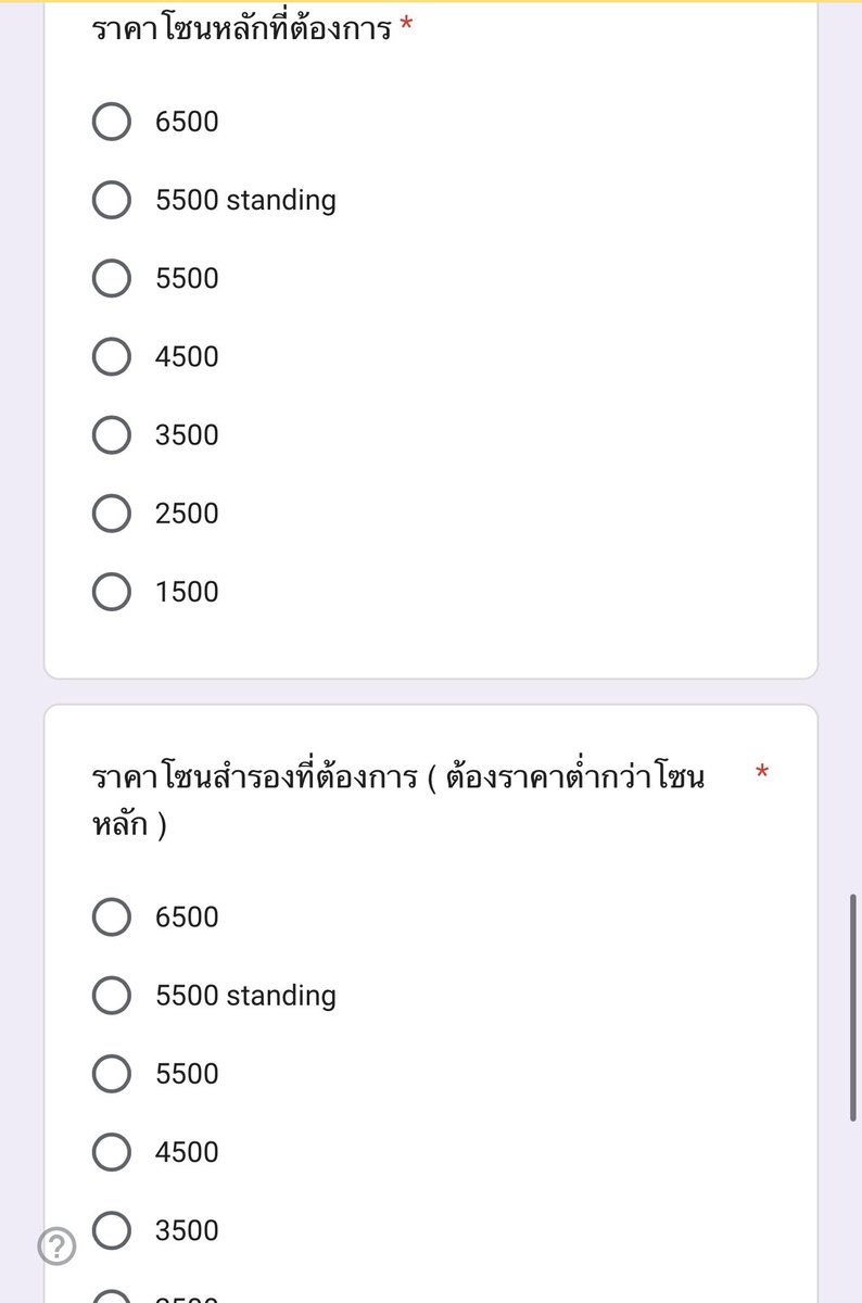 นอขอรักน้องไทย 💞 ( ฟอลก่อนเดมนะคับ ) tweet media