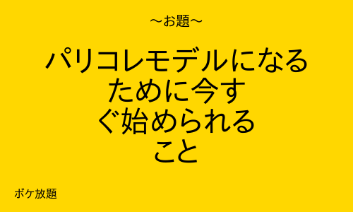 大喜利アプリ ボケ放題 tweet media
