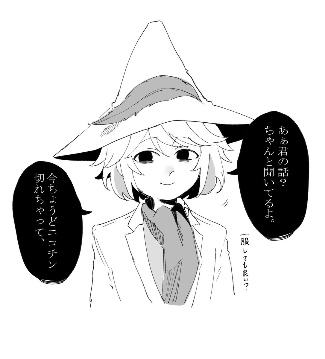はまち🐟 tweet media