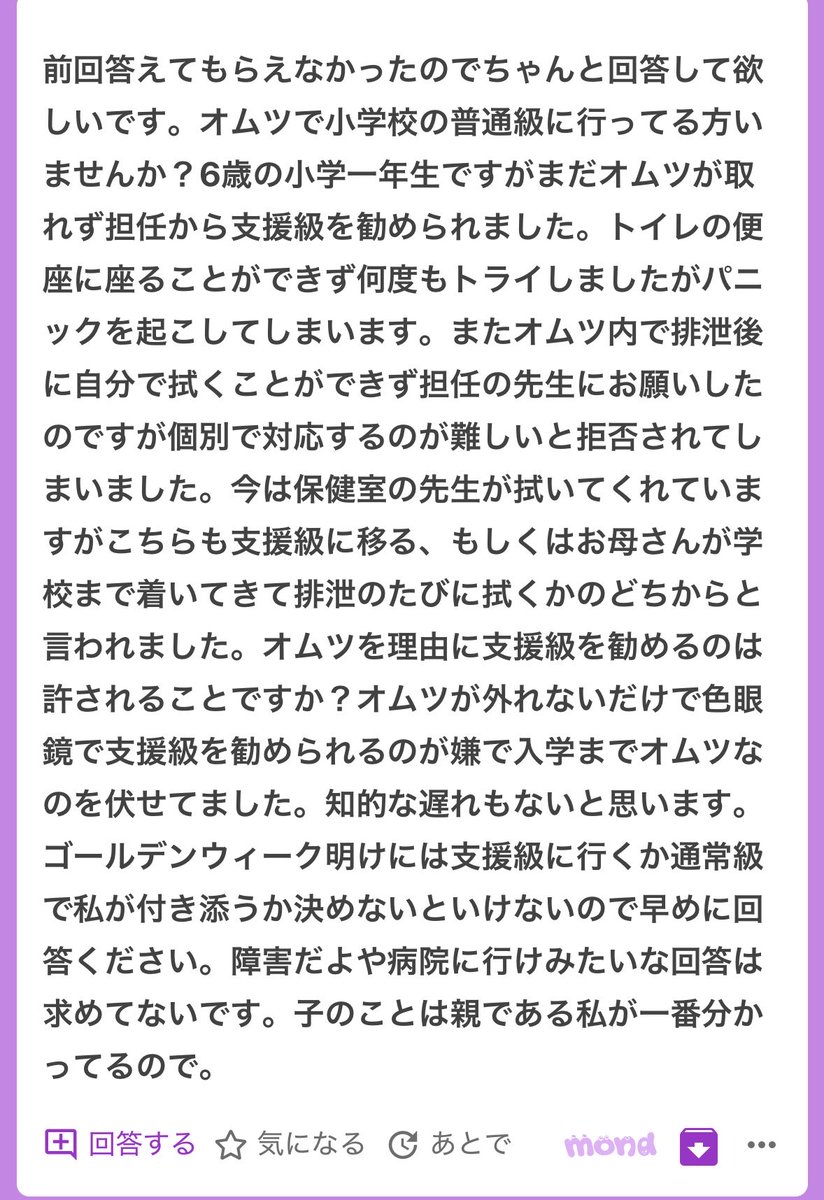 p tweet media