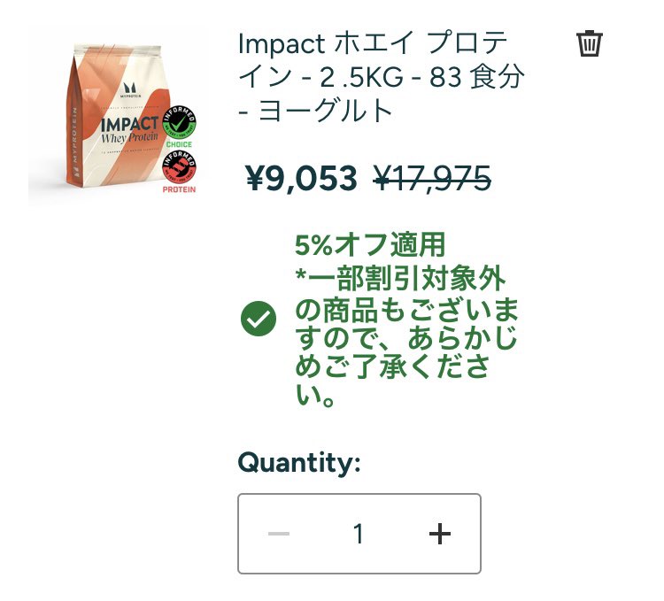 hanamamx's tweet photo. また値上がりしてる。さすがに高すぎ。 https://t.co/PtK0BY6qyl