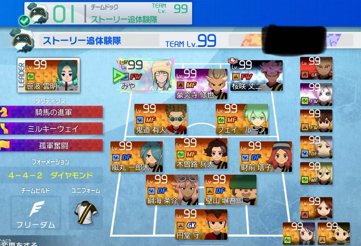 みやす tweet media
