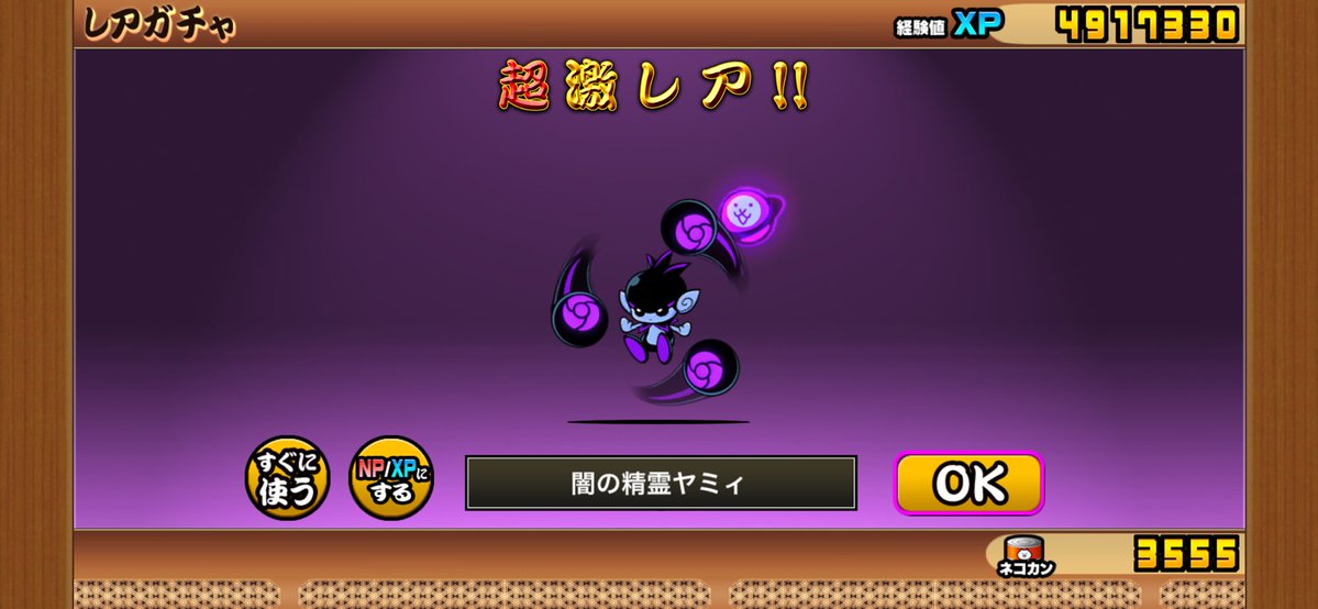 きのこ tweet media
