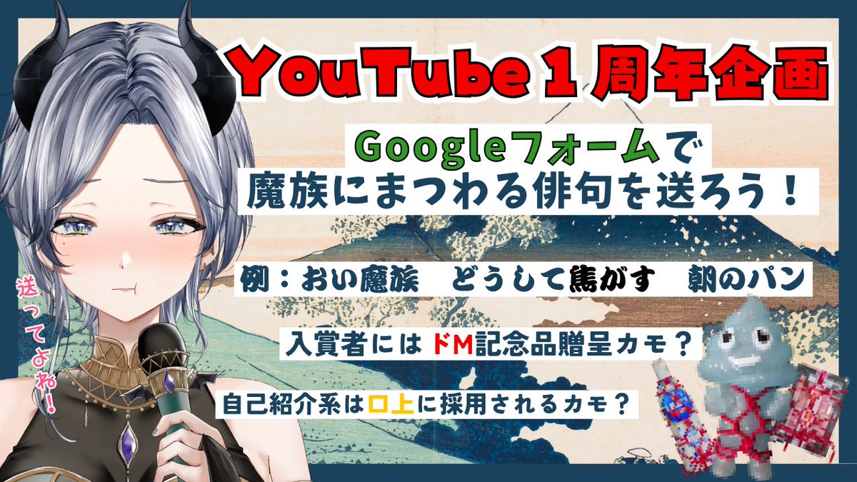 レヴィ•アタン💋🐍5/9YouTube㊗️1周年感謝 tweet media