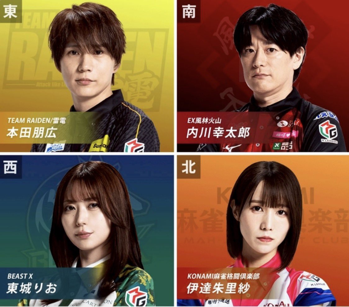 ロンムギ⚡️🌸🏴‍☠️🏇 tweet media