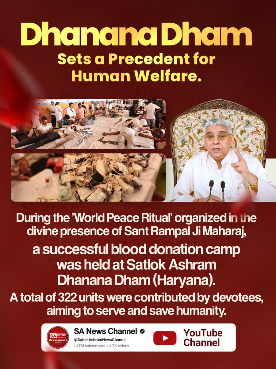 Huge flood of blood donation in Madhya Pradesh
In the holy presence of Sant Rampal Ji Maharaj, 210 units of heavy blood were donated at Satlok Ashram Betul under the "Vishwa Shanti Maha-Ritual". Donating blood for others is 

#परमार्थ_के_लिए_कुर्बान

World Savior Sant RampalJi