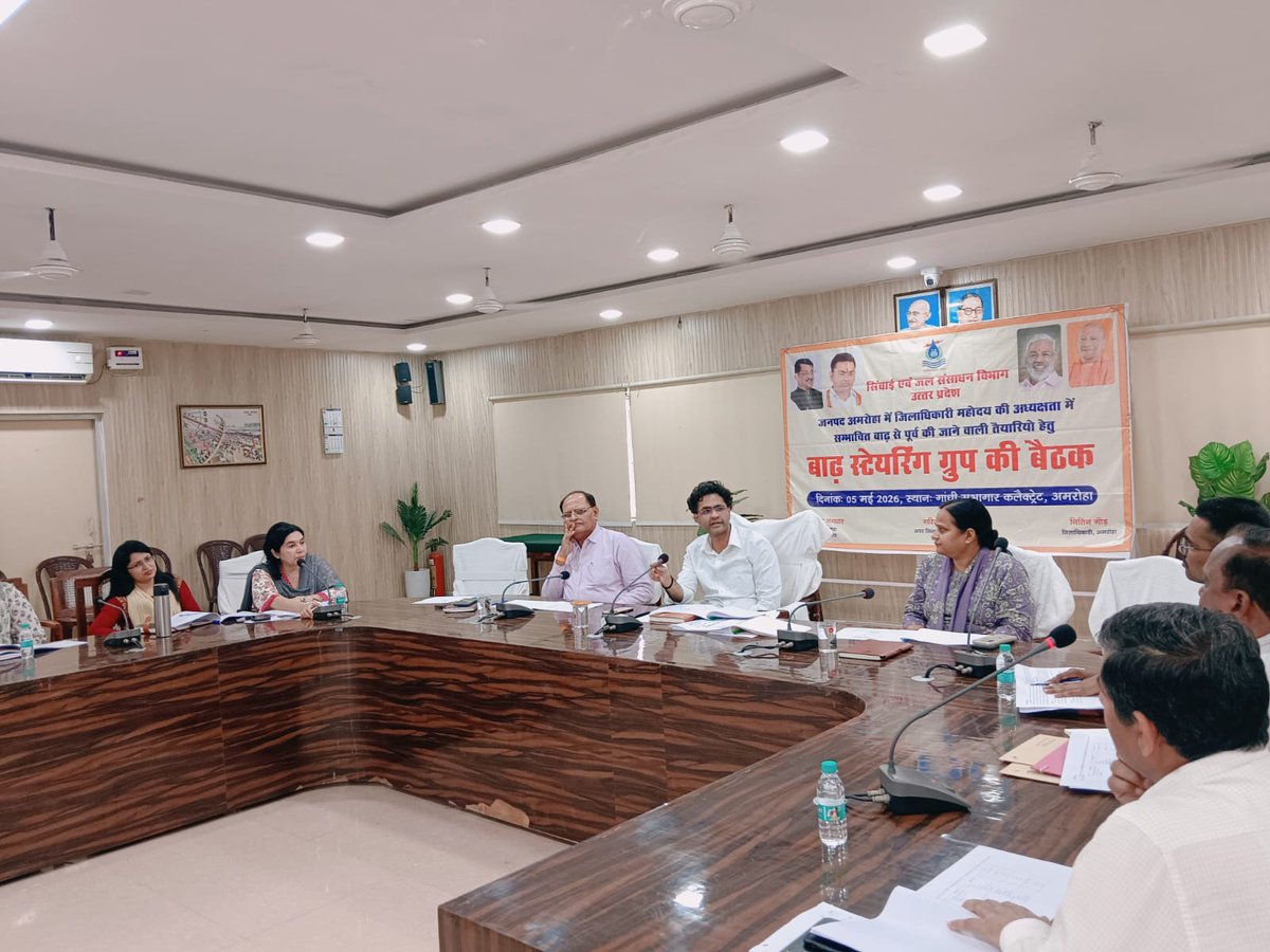 DM Amroha tweet media