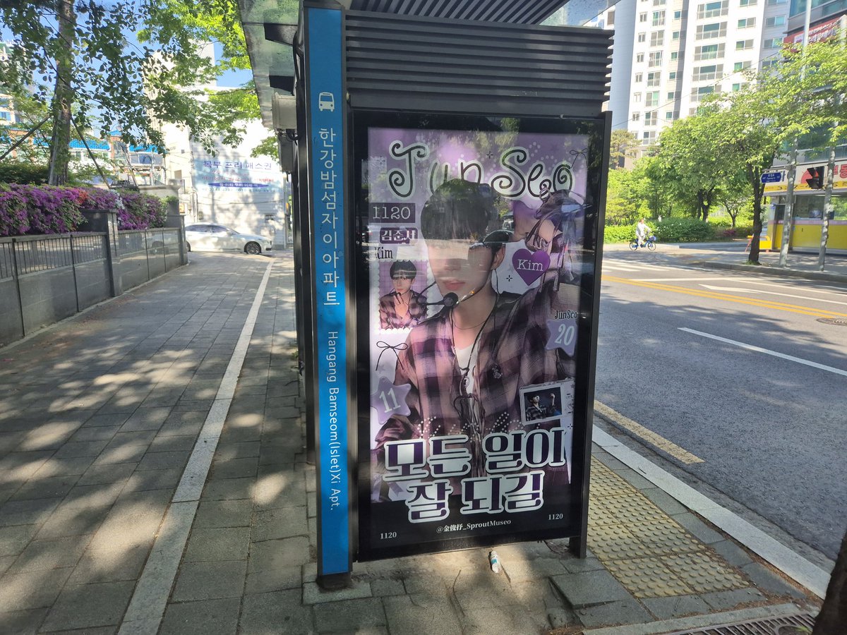 KimJunseo_SproutMuseo tweet media