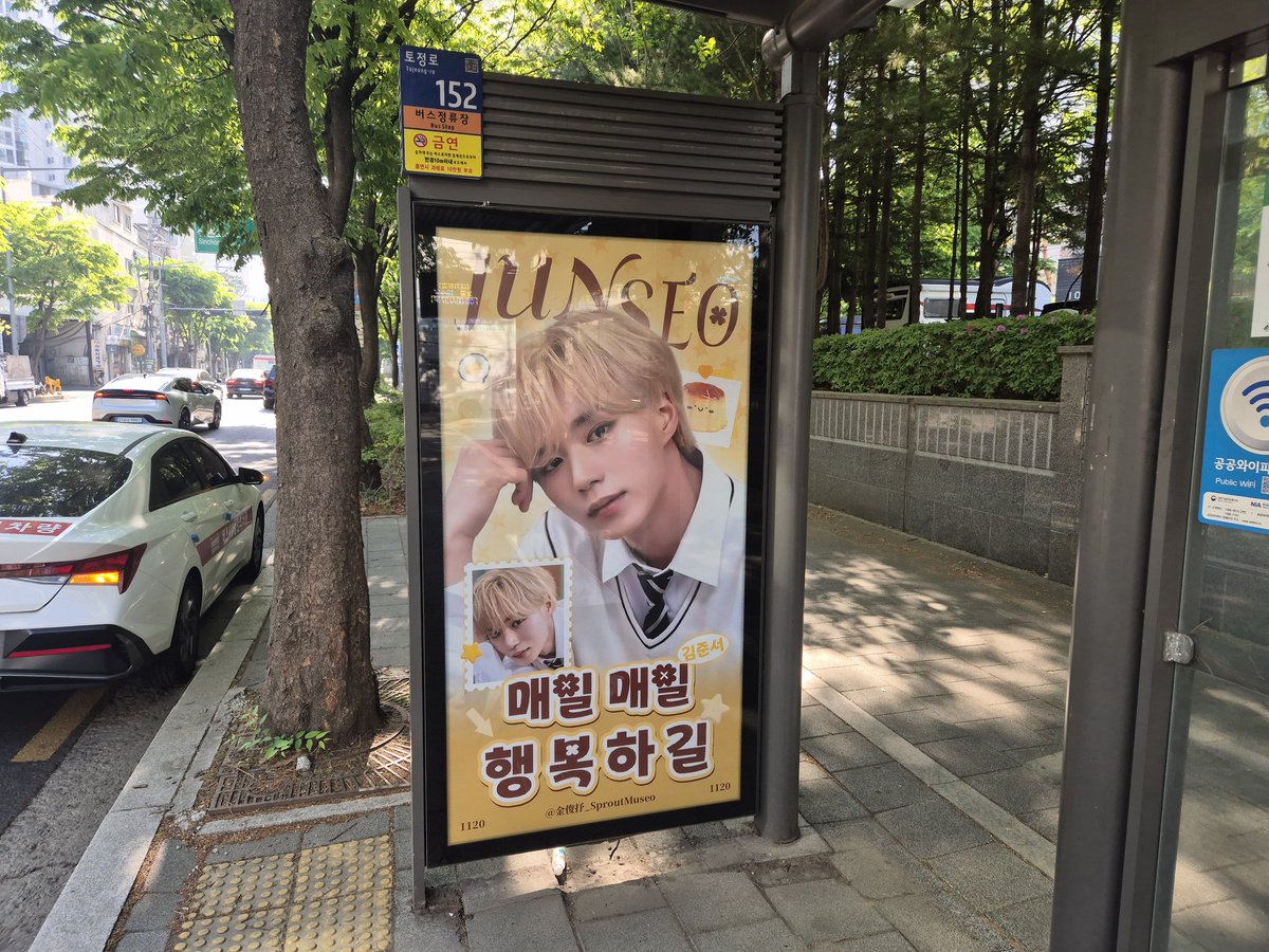 KimJunseo_SproutMuseo tweet media