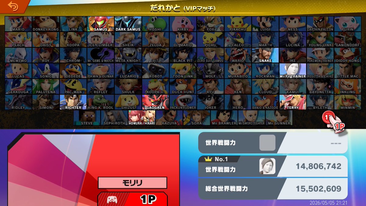 danpen_masu's tweet photo. Vipに到達したキャラが4体増えました。 https://t.co/uNO06Pmeqq