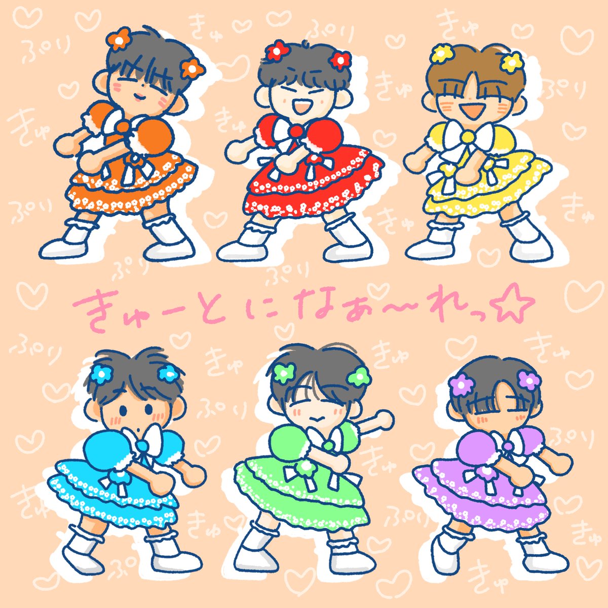 がぶぺろ tweet media