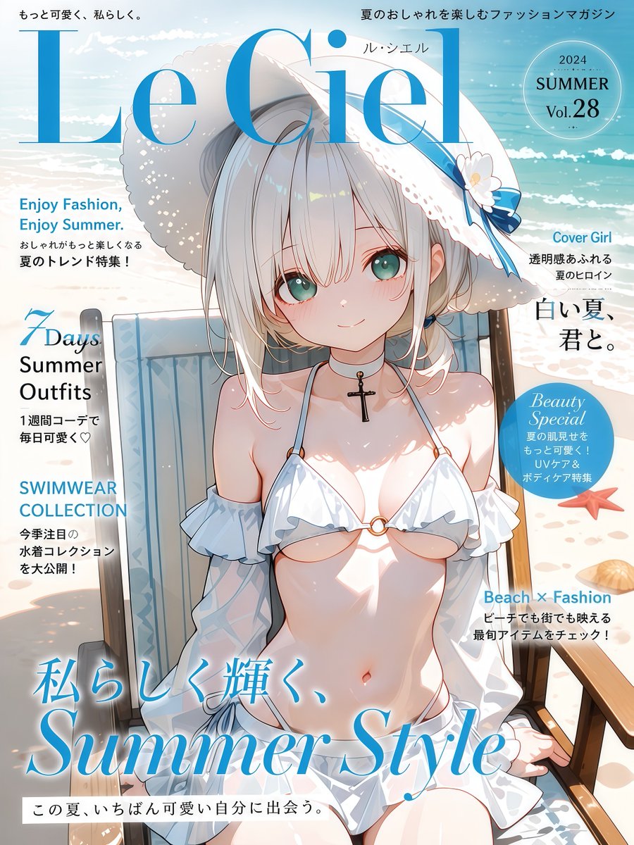 kotaama's tweet image. #AIart️️️️️️️️️️️️️️️️️️️️️️️️️️️️️️️️️️️️️️️️️️️️️️️️️️️ 　
#chatgpt