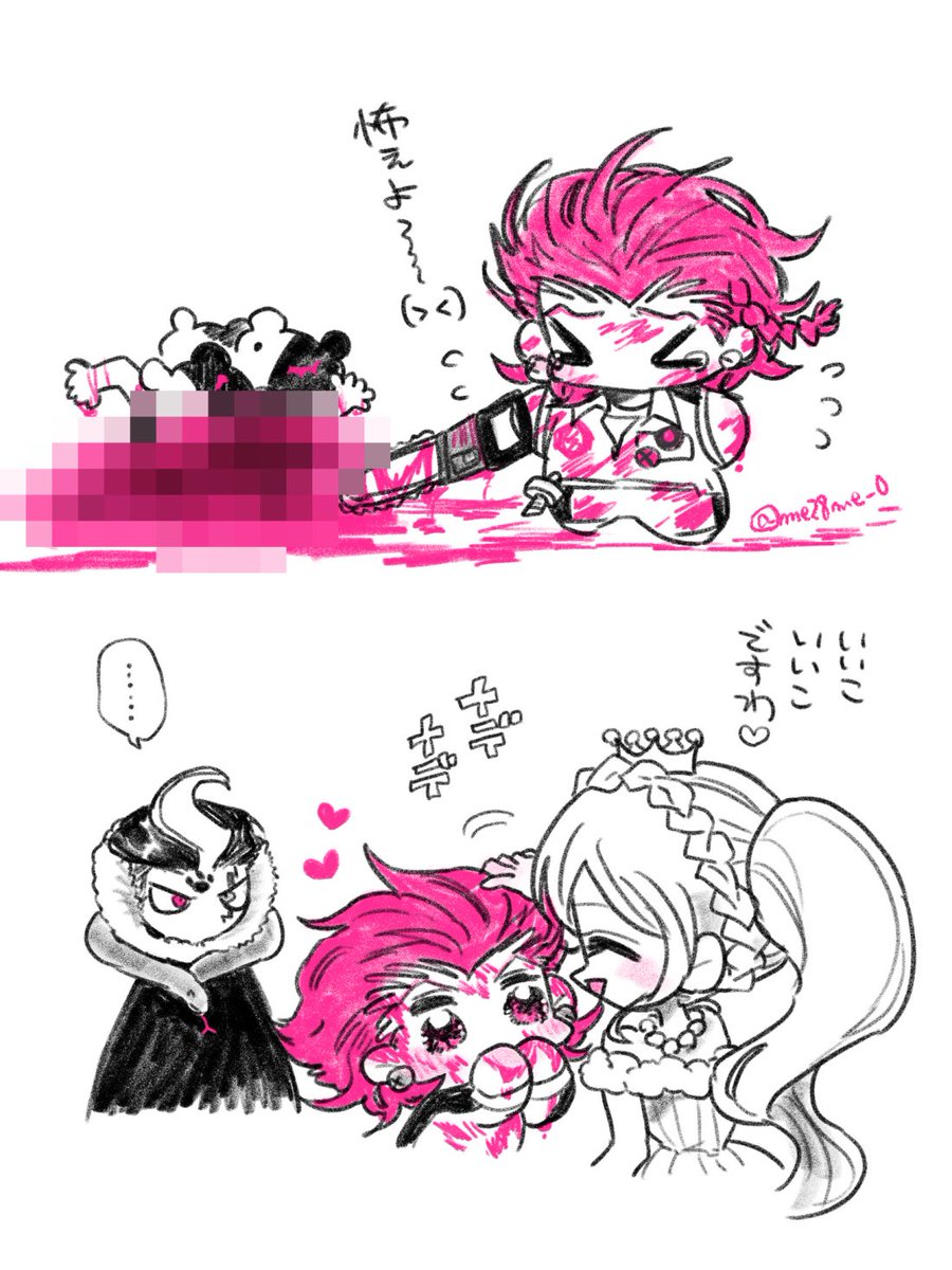 めいしゃ tweet media