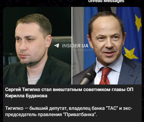 Свій до свого по своє.
риги відновлюють свою вертикаль та владні спроможності - вже повертають до влади знакових топових ригів що мали розум багато років посидіти в тіньочку - не відсвічувати.