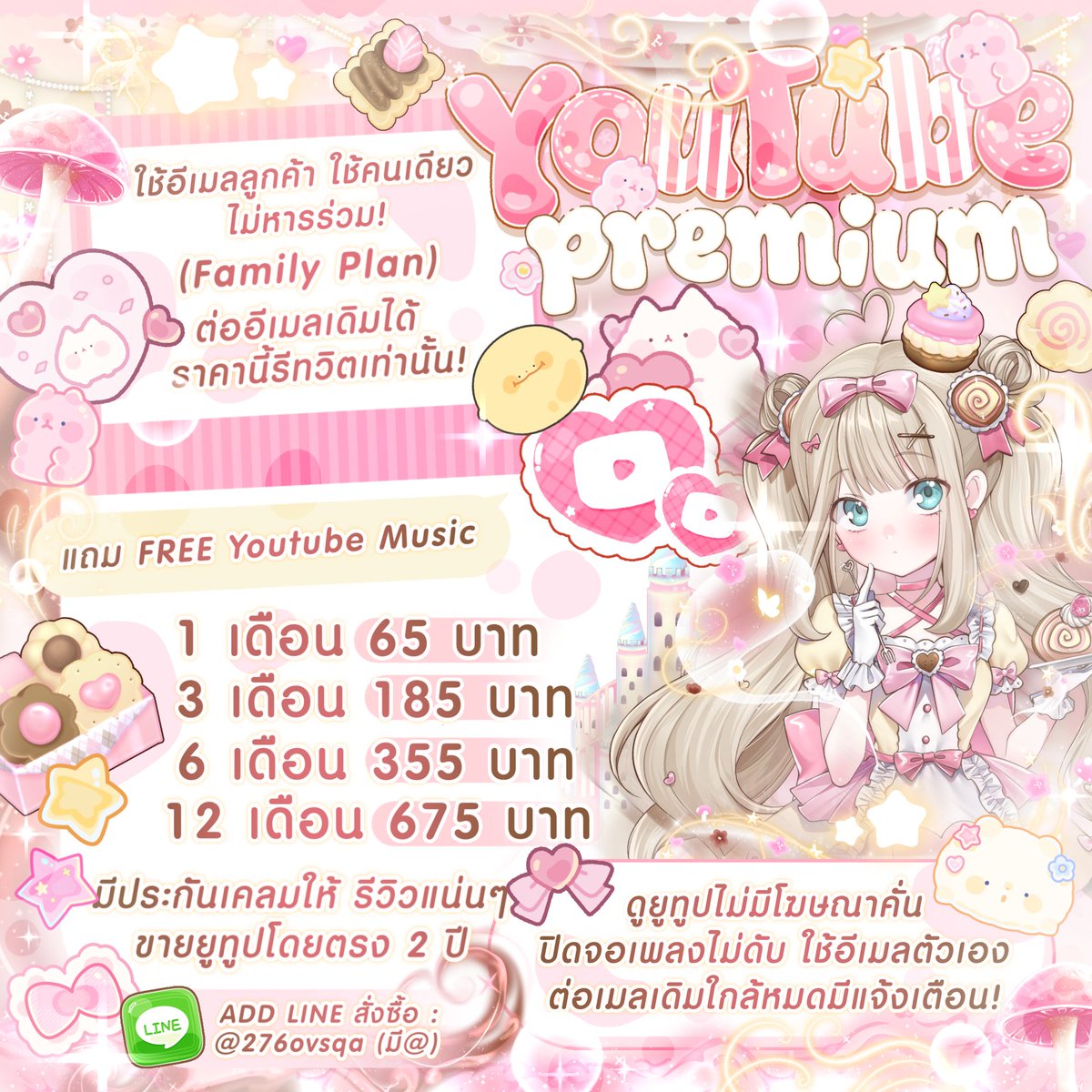 moderaste's tweet photo. ꒰ ⁺  ยูทูปพรีเมี่ยม ⭐️ 𓈒
𖦆 🧺 ต่อเมลเดิม ราคารีทวิต
★ Family🐱 เริ่มต้น 1M /65฿🧸💬

𓈒 🍯 แบบแฟมิลี่ต่ออีเมลเดิม ✉️ มีเคลมขายนาน2ปี ฐานลูกค้า35K🍮 มีรับแก้ติดแฟม 12 เดือน🌷

さ𓈒 🧁แอดไลน์บนไบโอ🤍

#หารยูทูปพรีเมี่ยม #หารYouTubePremium #หารยูทูปราคาถูก https://t.co/40Bt3W1UCn