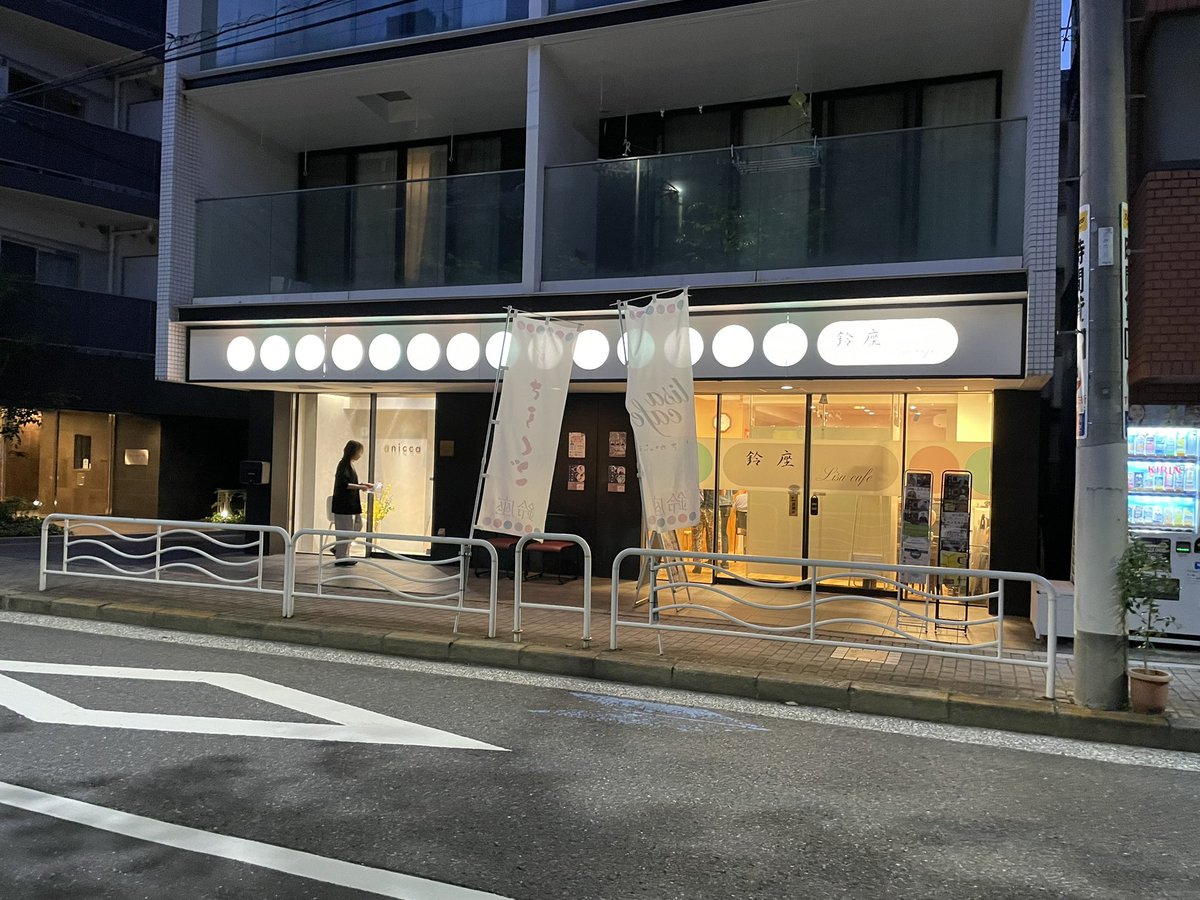 木のおもちゃのお店 おあしす tweet media