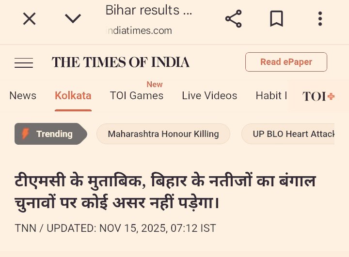 The सामाजिक सदभाव tweet media