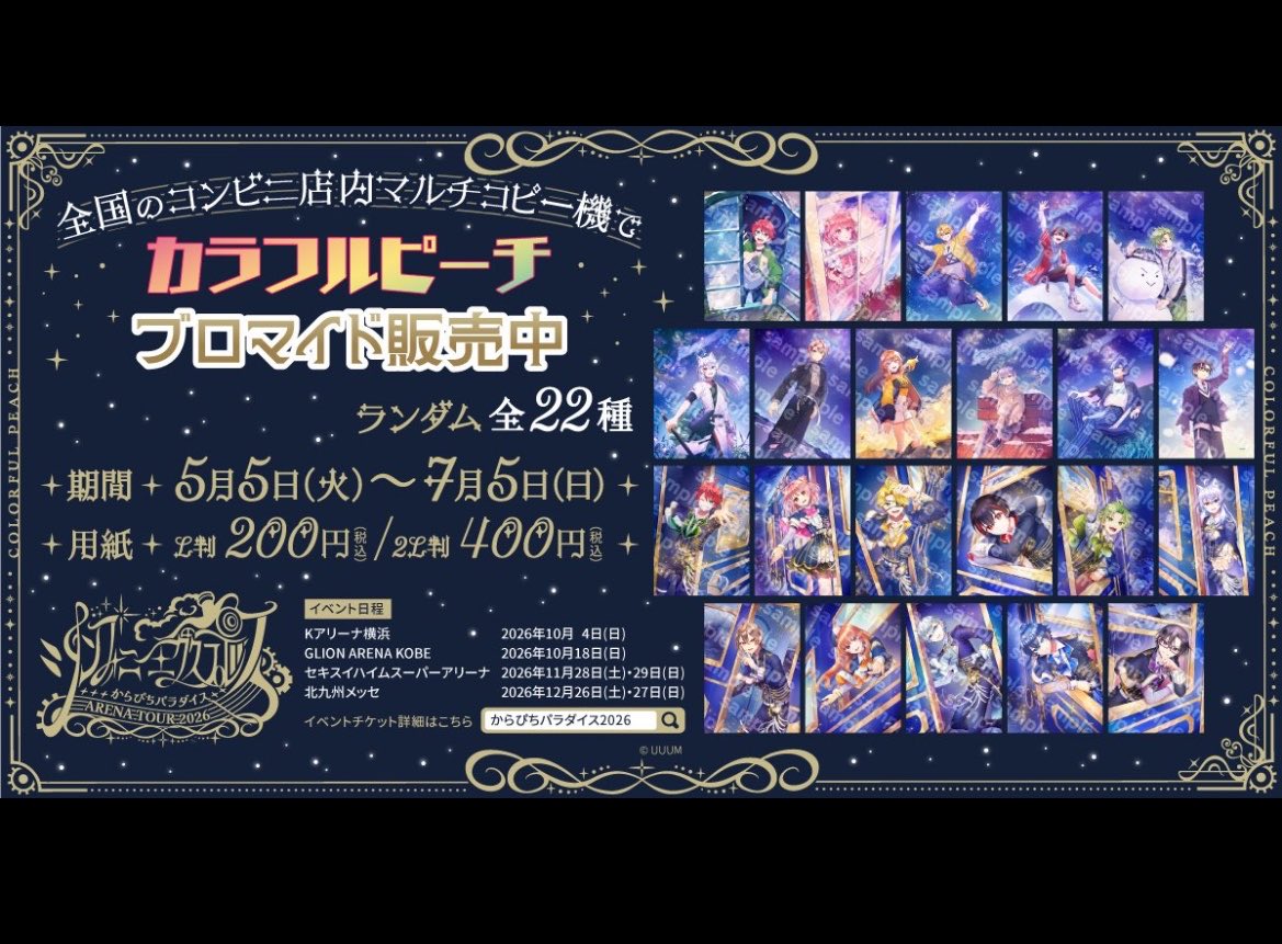 nym@交換垢 tweet media