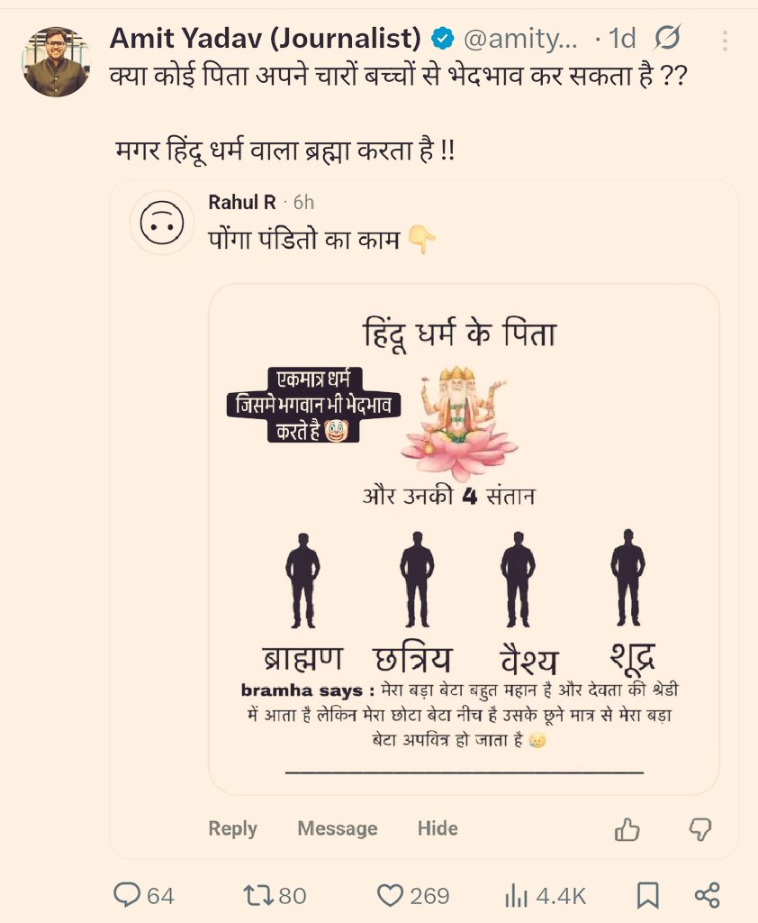Risky Yadav tweet media