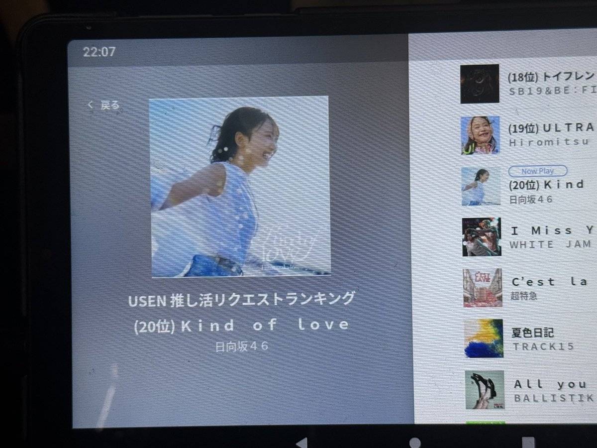 かき氷➰を存分に堪能出来るセット♪☺️ 残業終了☑️NOW！
