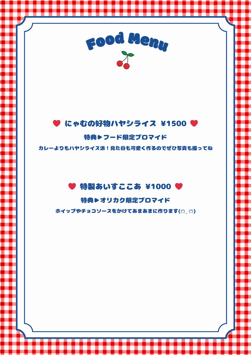 にゃむにゃむ🦴6/6卒業♡ (@nyamrin_ring) / Posts / X