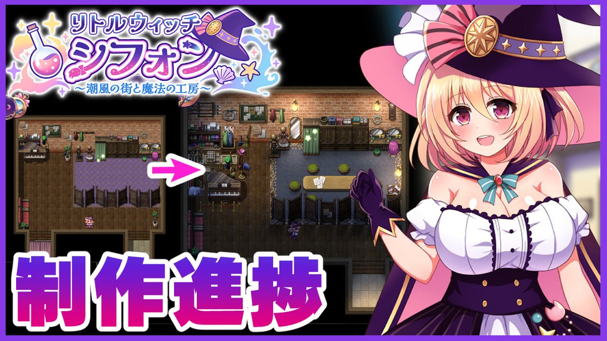 ダメージ床R@新作ゲーム制作中 tweet media