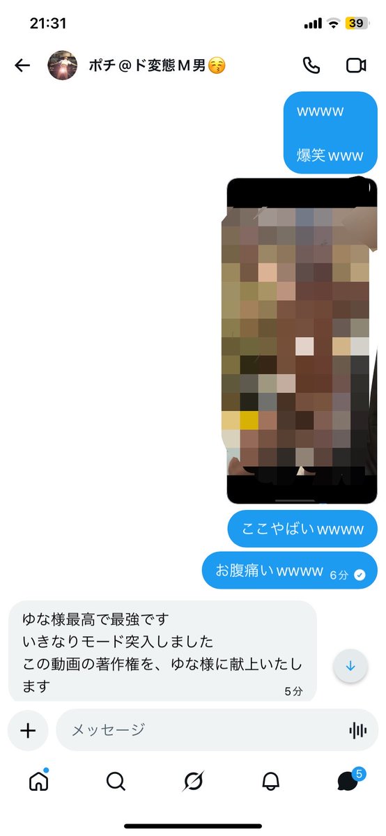 ゆな様♡ tweet media
