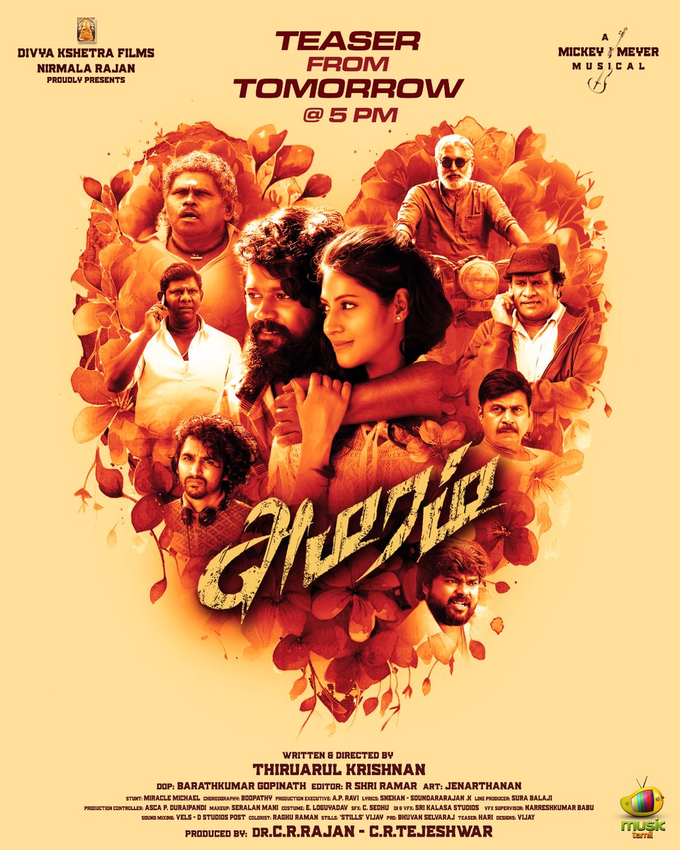 rcinemas23's tweet photo. The wait ends TOMORROW 👀

#Amaram Teaser arrives at 5 PM 🎶

@TejeshRajan @rcinemas23 @am_vkrish @barathkumar2705 @BalajiSura @ProBhuvan @MangoMusicLabel https://t.co/ircMhM9kGS