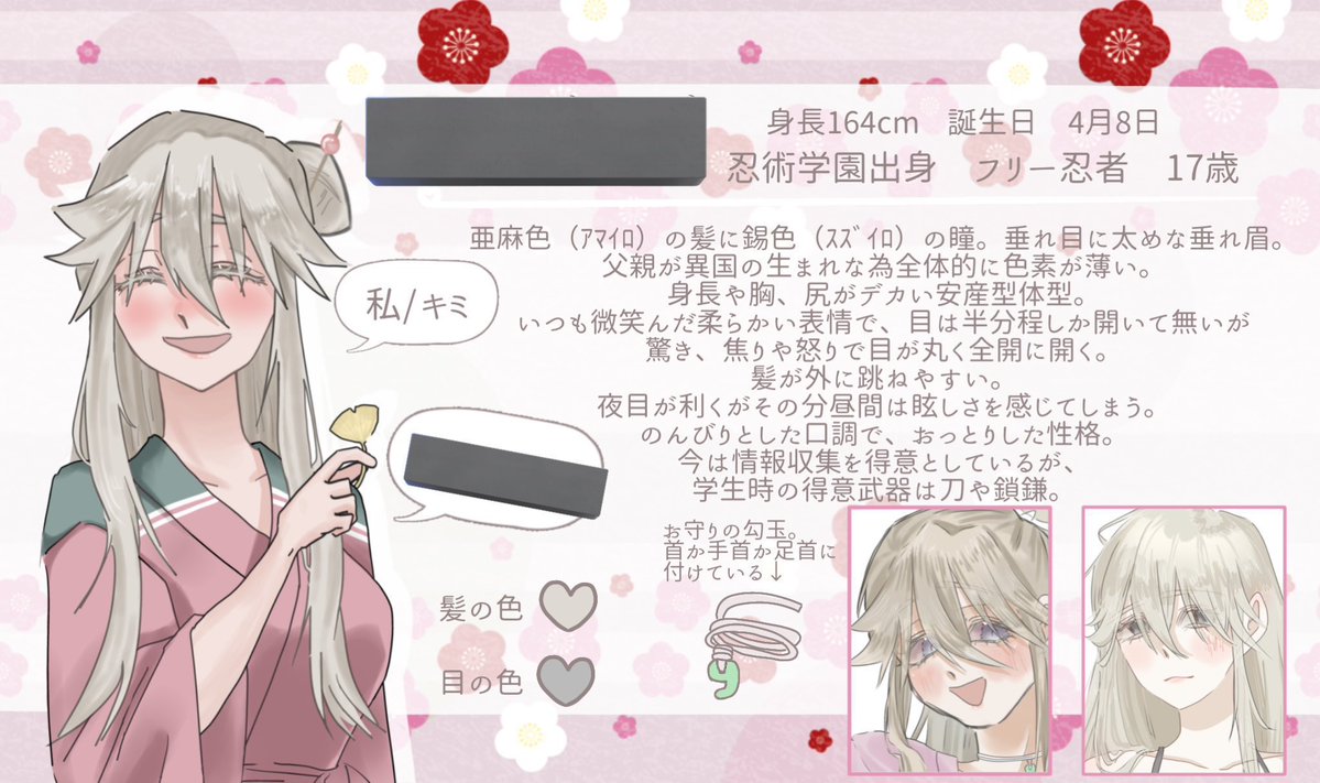 甘味屋 tweet media