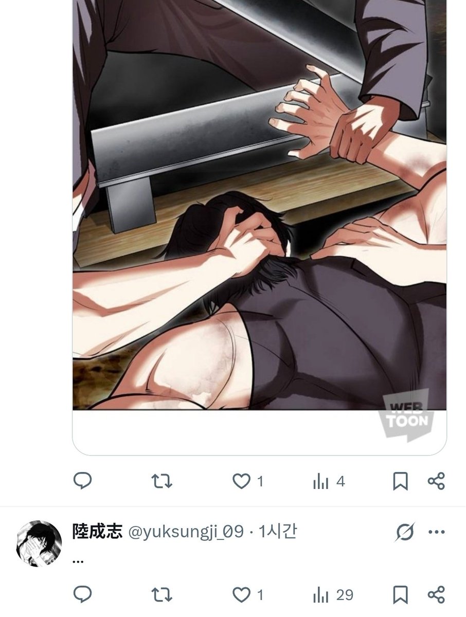 미중년 tweet media