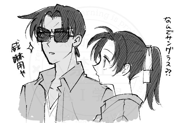 Post by ざらめ on X: おまけ(2/2)