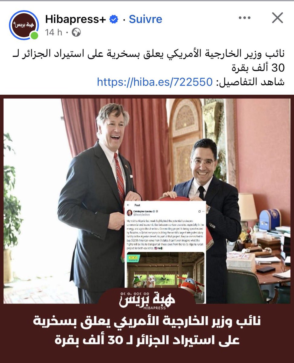 حميد المهداوي 🇲🇦 tweet media
