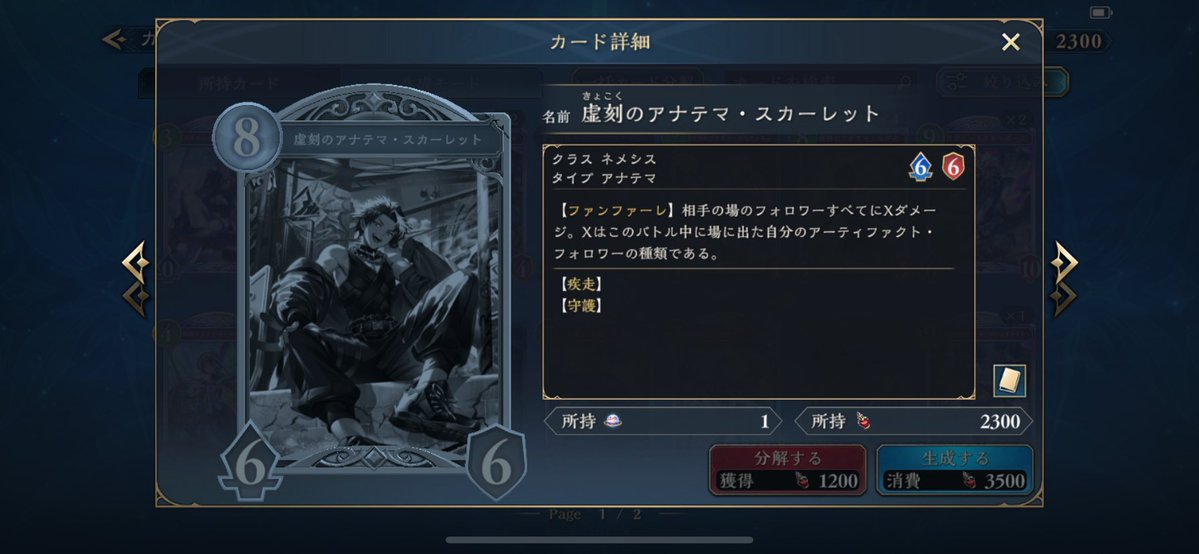 ミニマムカバモン tweet media