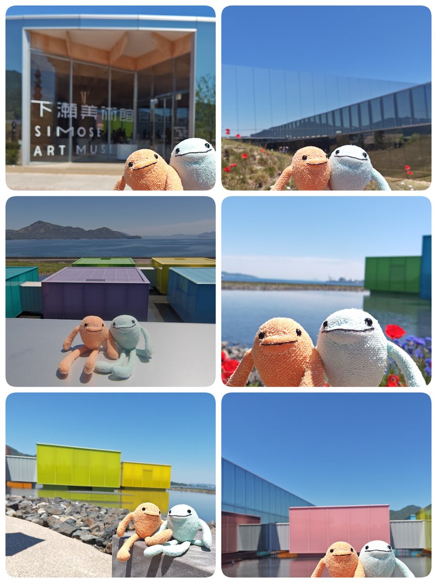 sprn2019's tweet photo. 広島旅行の大きな目的地は大竹市の《世界で最も美しい美術館》で有名な『下瀬美術館』へ🖼️
瀬戸内海をのぞむ、カラフルかつ全面ガラス張りの外観に木材やお庭や曲線などなど
写真を撮る方も多く、まさにアートの中でアートを見る、でした！ https://t.co/6DfQS4UeUZ