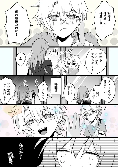 だれかここあけて

Day31 100日チャレンジ 