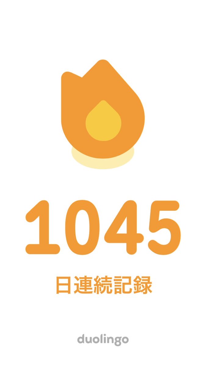 dxup_Mataro's tweet photo. I can do it! https://t.co/1fs9K68DTP