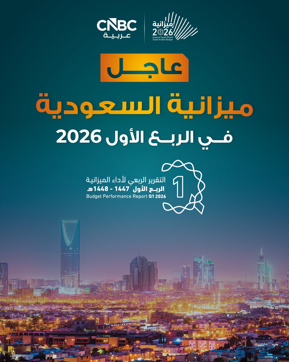 CNBC Arabia tweet media