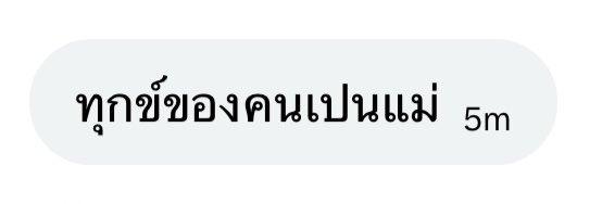 mト tweet media