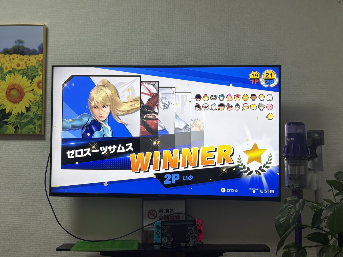いの tweet media