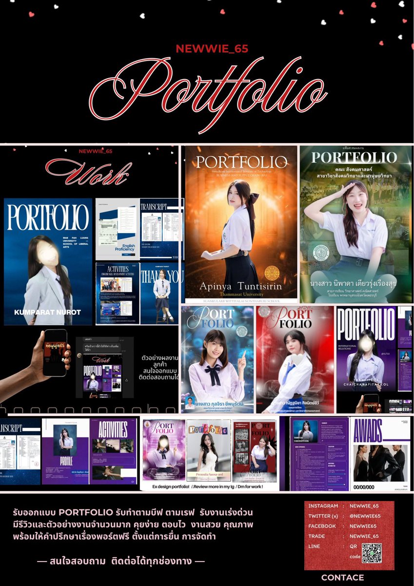 for work | Q ว่าง tweet media