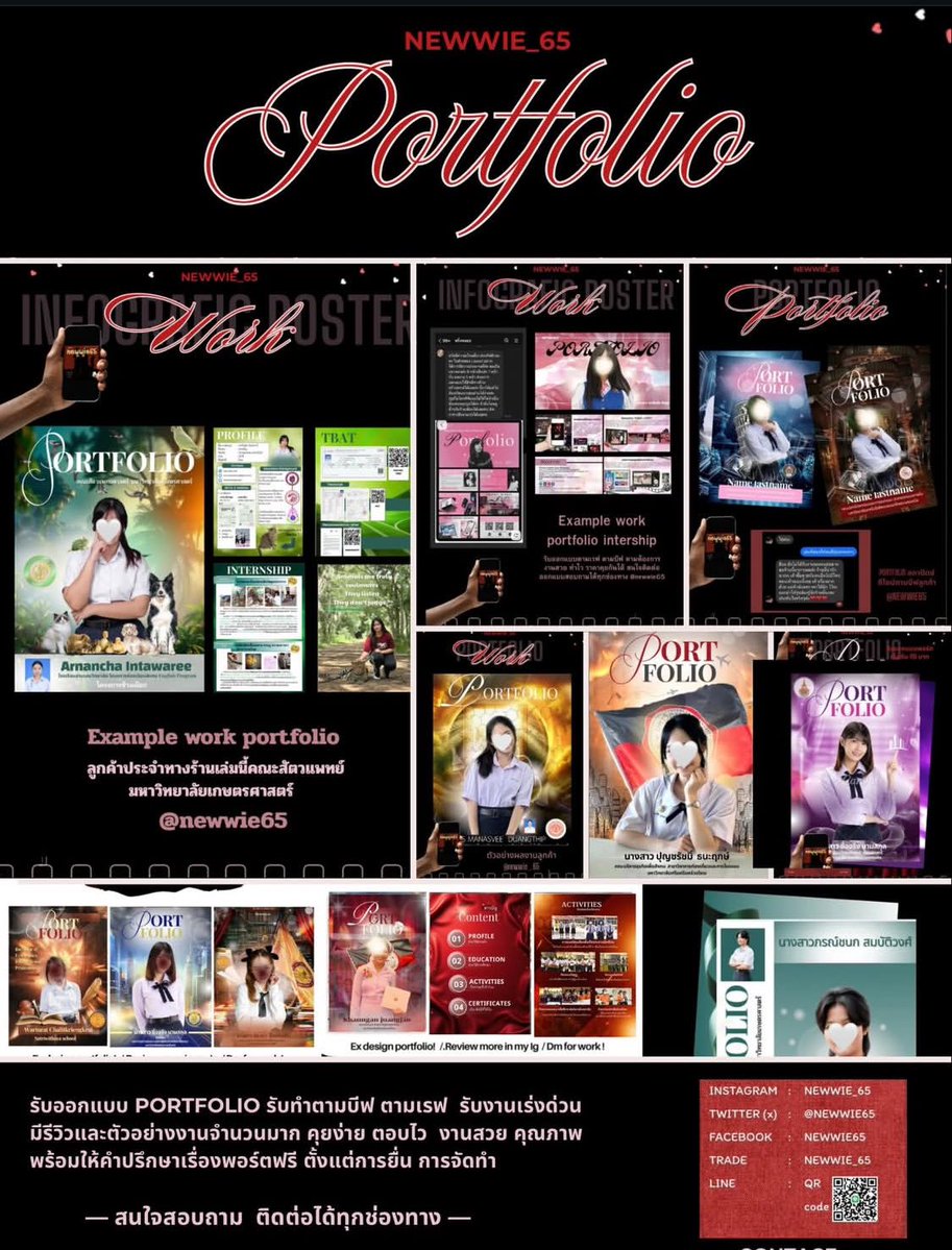 for work | Q ว่าง tweet media