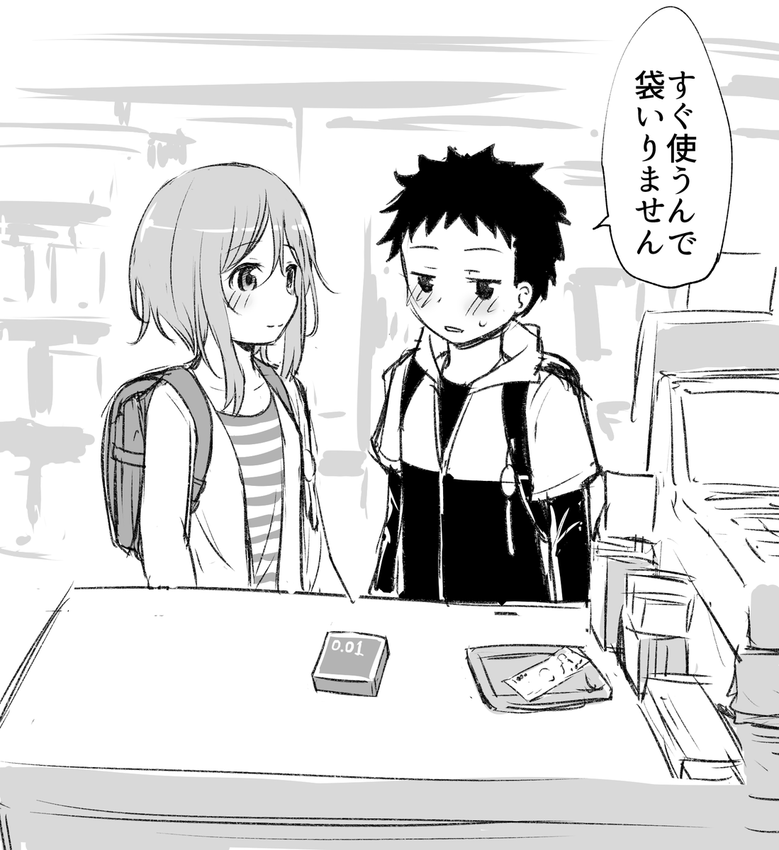 やっぱりガマン出来なかったよ・・・ 