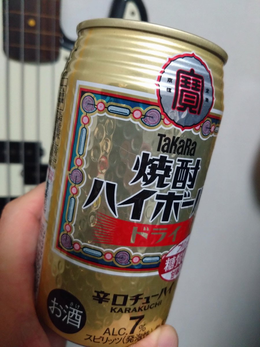 🍺酔弦 tweet media