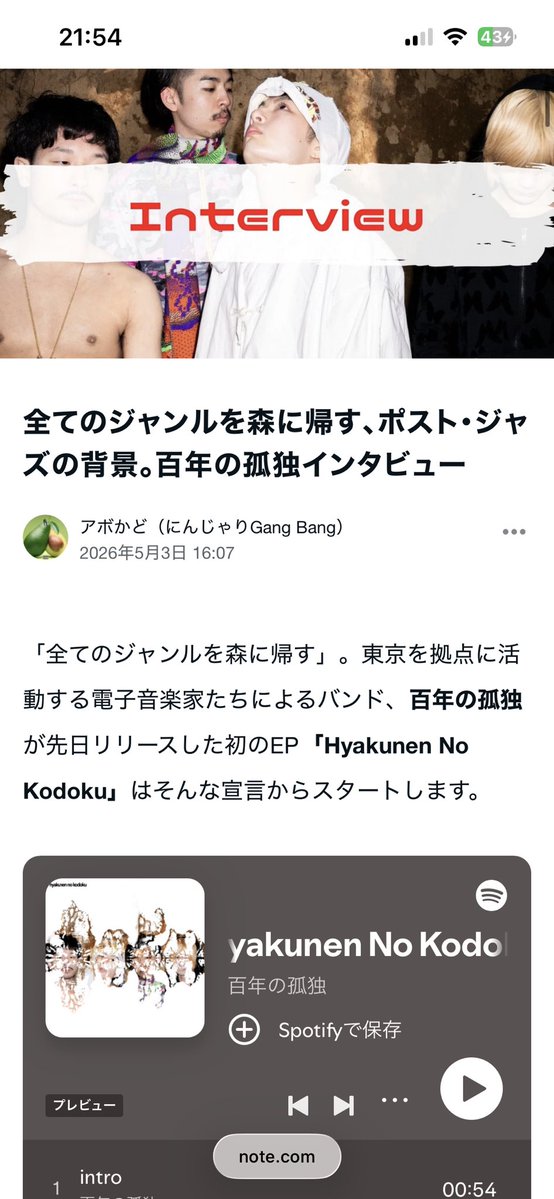 アボかど tweet media