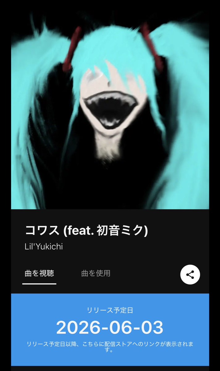 コワス