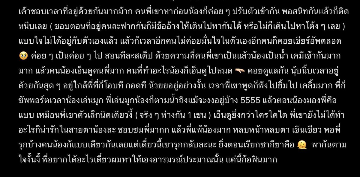 Mu๋ tweet media