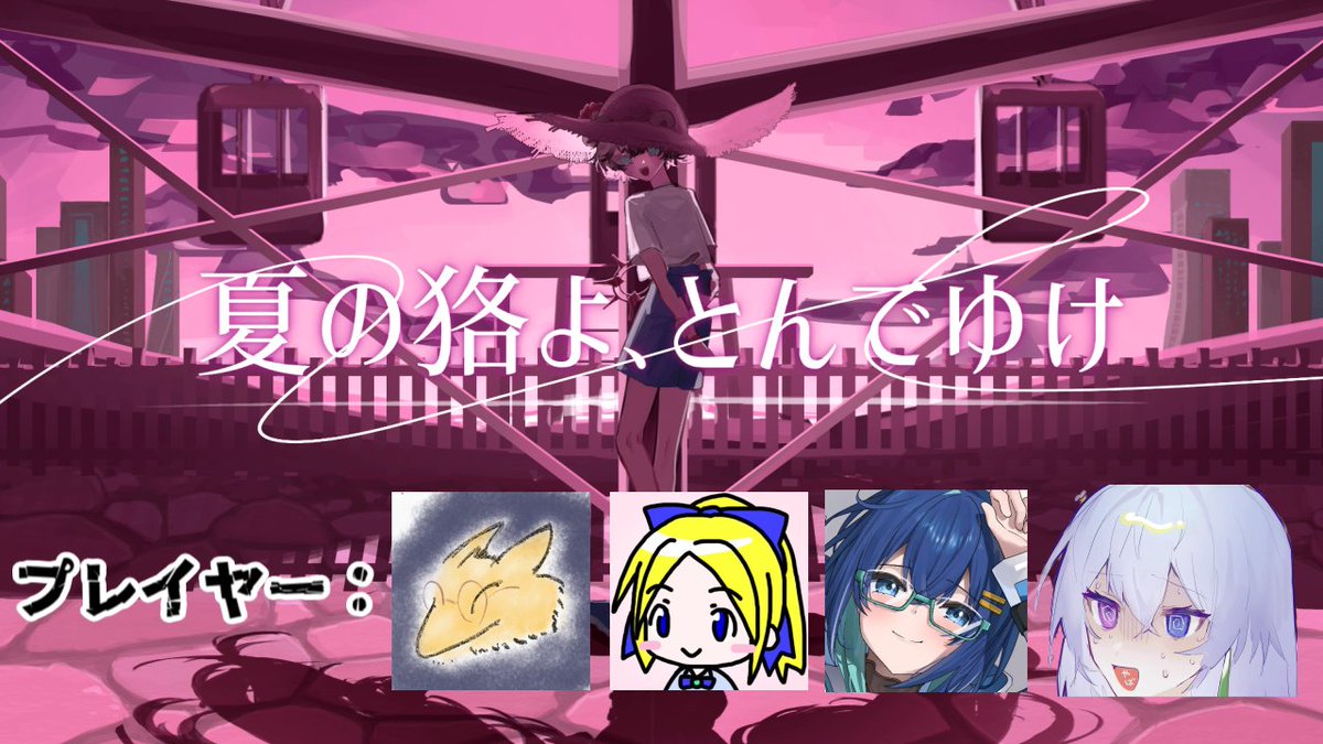 。。むとり tweet media