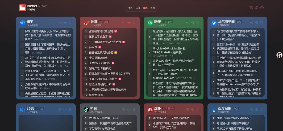 余温 tweet media