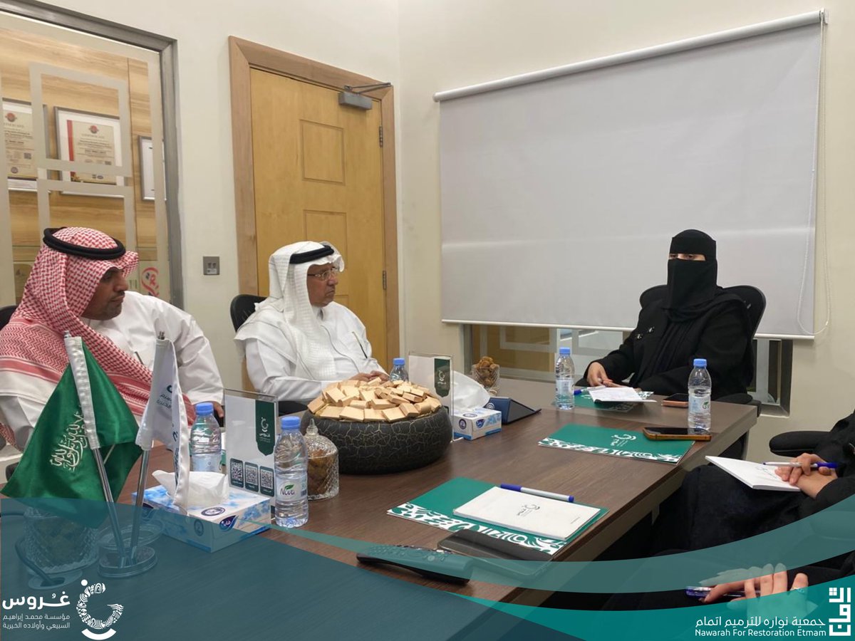 EtmamOrg's tweet photo. اجتماع مثمر جمع #جمعية_نواره_للترميم_اتمام في رحاب مؤسسة #غروس_الخيرية، استعرضنا خلاله رسالتنا وخدماتنا في تحسين البيئة السكنية للأسر الأشد حاجة، وناقشنا حزمة من المشاريع التنموية الهادفة لصناعة فرق حقيقي وأثر يمتد نحو الاستدامة.

كما استعرض مسؤولو غروس برامجهم ومستهدفاتهم، في مشهد يعكس تكامل الرؤى وتلاقي الجهود نحو خدمة المجتمع بكفاءة أعلى وأثر أعمق.
@ghoroos 

شراكات لا تُبنى على اللقاءات فقط… بل على وضوح الهدف وصدق الأثر
#وزارة_البلديات_والاسكان
#القطاع_غير_الربحي